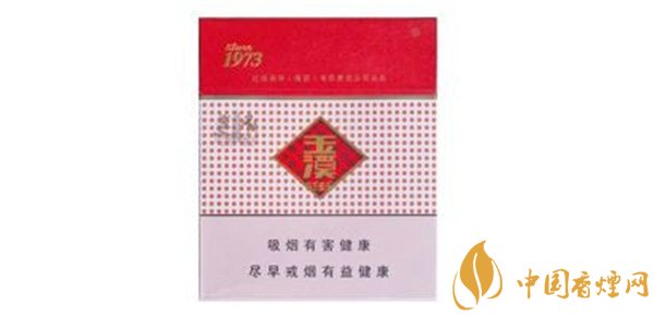 玉溪香煙價(jià)格表 (硬)玉溪香煙多少錢一包