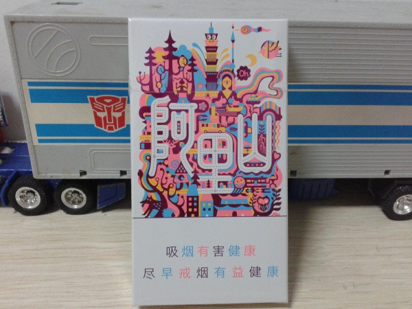 阿里山香煙價(jià)格表圖 臺(tái)灣阿里山香煙多少錢(qián)(40元以內(nèi)6款）