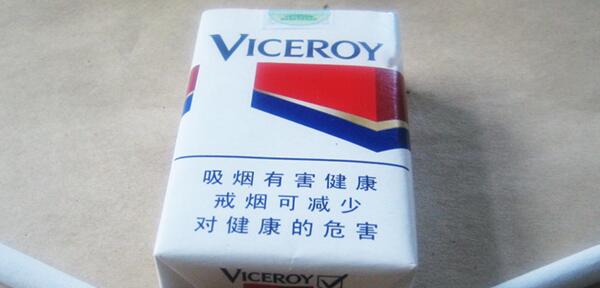 viceroy香煙多少錢(qián) viceroy總督香煙價(jià)格大全(7-10元)