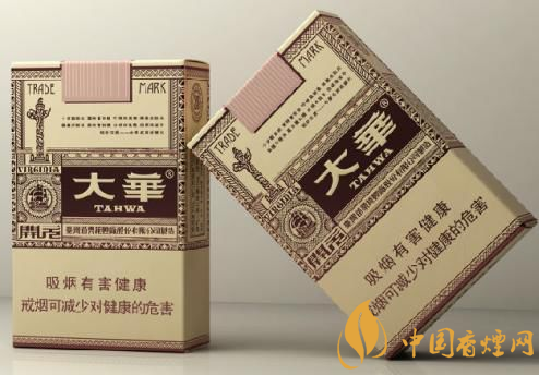 2025大華香煙價(jià)格表圖 大華香煙官方價(jià)格大全！