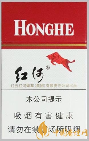 紅河香煙多少錢一包 紅河硬香煙官方價(jià)格一覽！