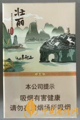 真龍壯麗香煙價(jià)格表 品真龍壯麗覽桂林山水！