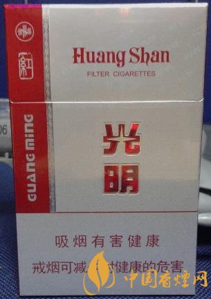 黃山紅光明價(jià)格及圖片 傳承老光明配方！