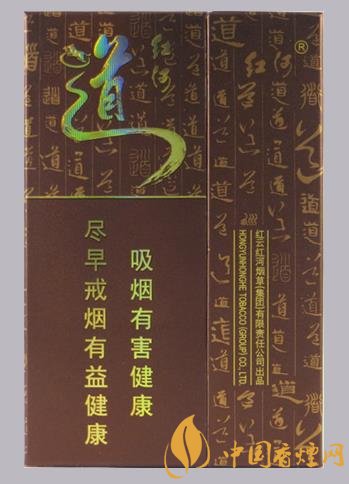 香煙中的黑馬紅河道百元的價(jià)格直接完勝芙蓉王！