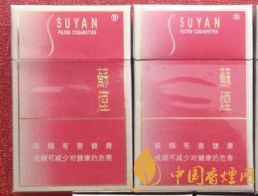 蘇煙金砂C多少錢一包蘇煙金砂C價格及口感分析！