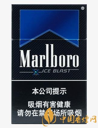 20元左右的香煙口感排名萬寶路爆珠香煙第一名！