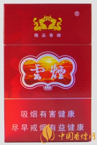 20元以內(nèi)最受歡迎的香煙 云煙成功上榜！