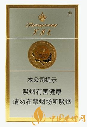 芙蓉王真假如何識別 芙蓉王真假鑒別的技巧介紹！