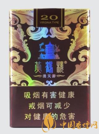 品質(zhì)不錯的高檔香煙排行 這幾款香煙價(jià)格都不到100元！