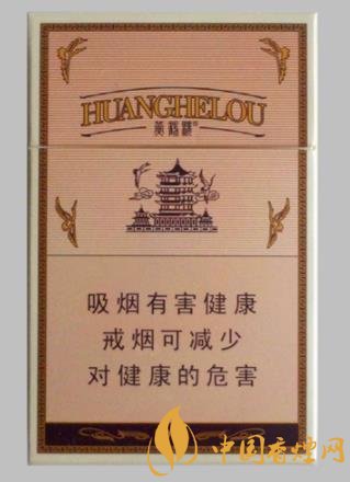 黃鶴樓1916有哪幾款香煙 黃鶴樓1916香煙價(jià)格排行大全！