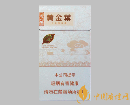 黃金葉好抽的細支香煙排行 這幾款香煙口感好價格公道！