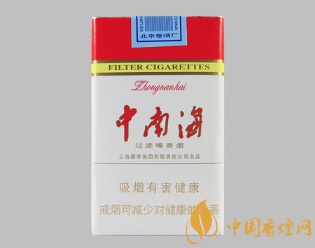 中南海香煙價(jià)格表介紹 中南海10元以?xún)?nèi)的經(jīng)典香煙推薦！