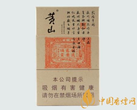 黃山香煙的品質(zhì)和口感怎樣 黃山煙的制作工藝揭秘！