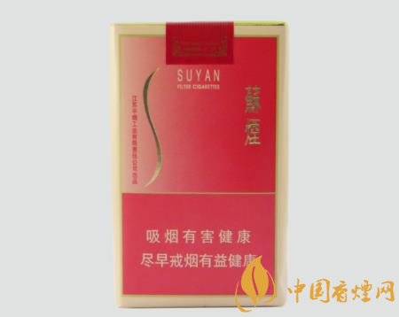 蘇煙軟金砂真假如何識別 蘇煙軟金砂真假圖片對比鑒別介紹！