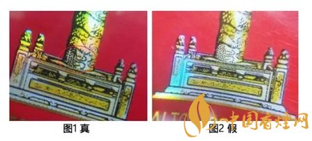 如何通過細(xì)節(jié)鑒別香煙真假 香煙真假識別的技巧介紹！