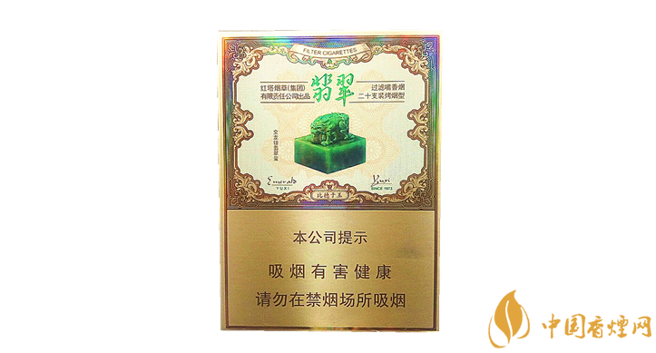 玉溪雙中支翡翠多少錢 玉溪雙中支翡翠價(jià)格及口感品析！