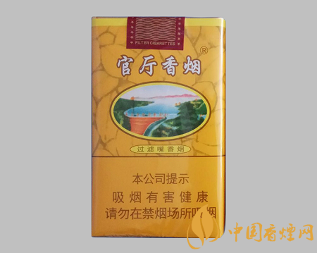 官廳香煙價格表圖 官廳軟香煙口感及參數(shù)介紹！