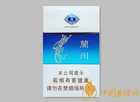 蘭州蘭州藍(lán)多少錢 蘭州蘭州藍(lán)香煙價(jià)格及口感介紹！