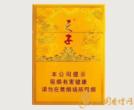 2020天子系列上市哪些中支香煙 天子中支新品價(jià)格排行！