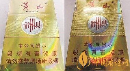 黃山新制皖煙假煙如何識(shí)別 黃山新制皖煙真假鑒別技巧介紹！