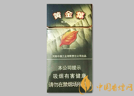 黃金葉黑商鼎價(jià)格多少 黃金葉黑商鼎價(jià)格及圖片介紹！
