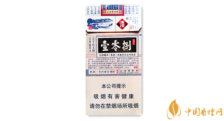 玉溪細(xì)支108價(jià)格多少 玉溪細(xì)支108價(jià)格及口感圖片介紹！