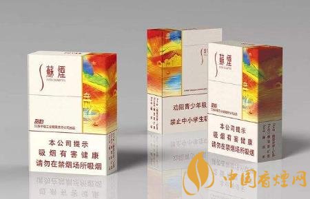 蘇煙怎么樣好不好抽 蘇煙的品牌發(fā)展歷程介紹！