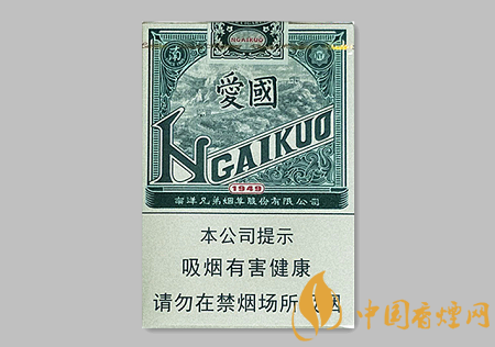 紅雙喜愛(ài)國(guó)多少錢(qián) 紅雙喜愛(ài)國(guó)價(jià)格及口感介紹！