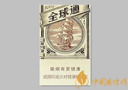 全球通大自然新版多少錢 全球通大自然新版價格及口感介紹！