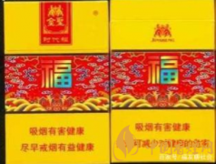 性價(jià)比比較高的香煙推薦 好抽的煙口感評(píng)測