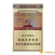 2025和氣生財(cái)煙價(jià)格表 和氣生財(cái)價(jià)格及參數(shù)介紹！