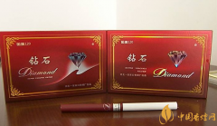 鉆石煙多少錢(qián)一包 2025鉆石煙價(jià)格表