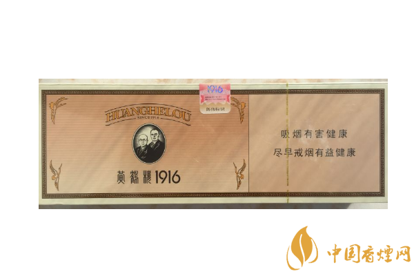 世界十大最貴的煙 黃鶴樓上榜，第二名一盒66萬(wàn)元