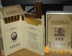 黃鶴樓1916硬價(jià)格介紹 盤(pán)點(diǎn)黃鶴樓1916抽法