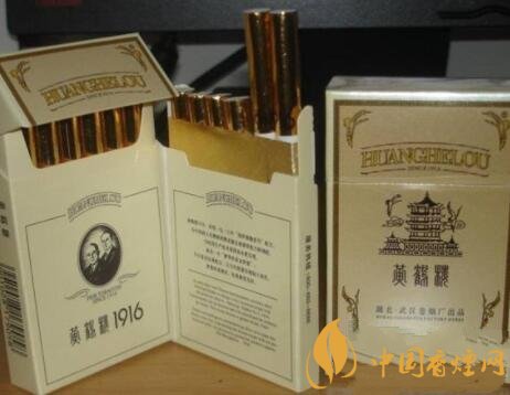 黃鶴樓1916硬盒多少錢(qián) 黃鶴樓1916圖片及價(jià)格