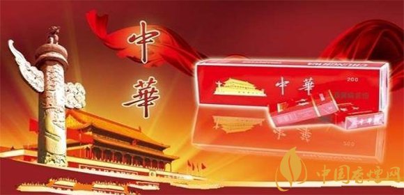 華子煙多少錢一包？中華華子煙價格表和圖片