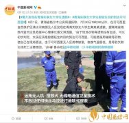 民警搜救畫面曝光 警方發(fā)現可可西里失聯女大學生遺骸